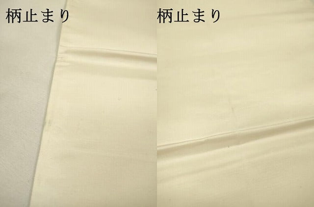 平和屋着物▼六通柄袋帯 古都の四季 引箔 正絹 逸品 DABG5797fe