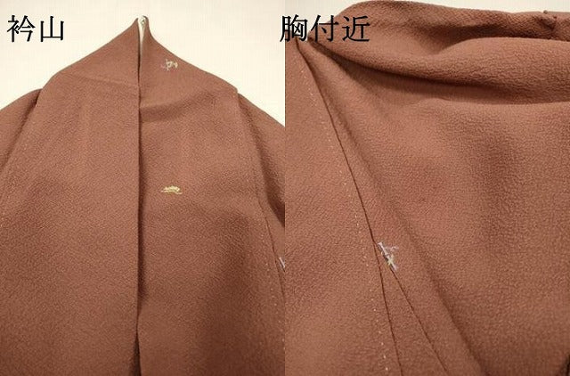 平和屋着物▼上質な小紋 総刺繍 宝尽くし 金糸 正絹 逸品 DABG5904fe