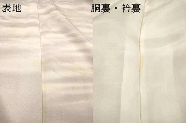 平和屋着物▼訪問着 流水地紋 霞文 暈し染 正絹 逸品 DABG5923fe