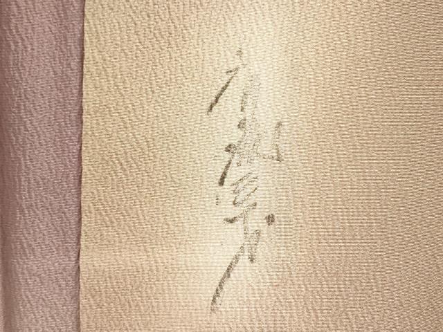 平和屋着物▼染色作家 斉藤三才 小紋 霞文 暈し染 正絹 逸品 DABG5924fe