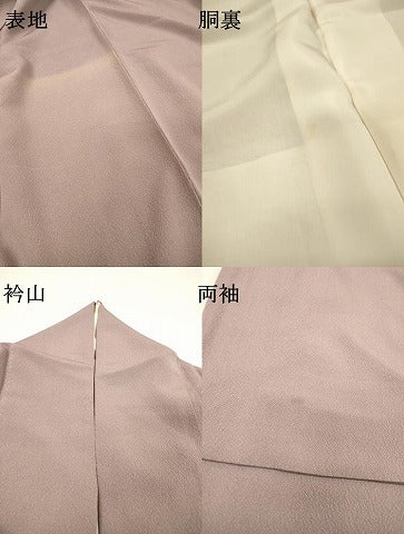 平和屋着物▼中国三大刺繍 スワトウ刺繍 汕頭刺繍 総刺繍 訪問着 鳳凰霞花文 正絹 逸品 DABG5958fe