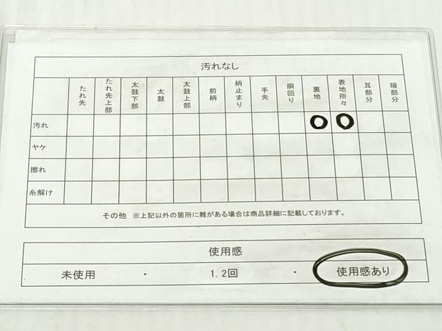 平和屋着物◎六通柄袋帯 几帳花鳥文 孔雀 金銀糸 正絹 逸品 DABG6032xg
