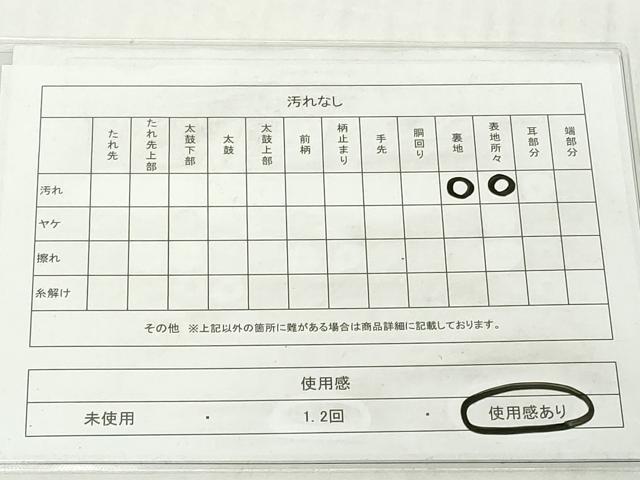 平和屋着物◎六通柄袋帯 唐織 正倉院花文 銀糸 正絹 逸品 DABG6035xg