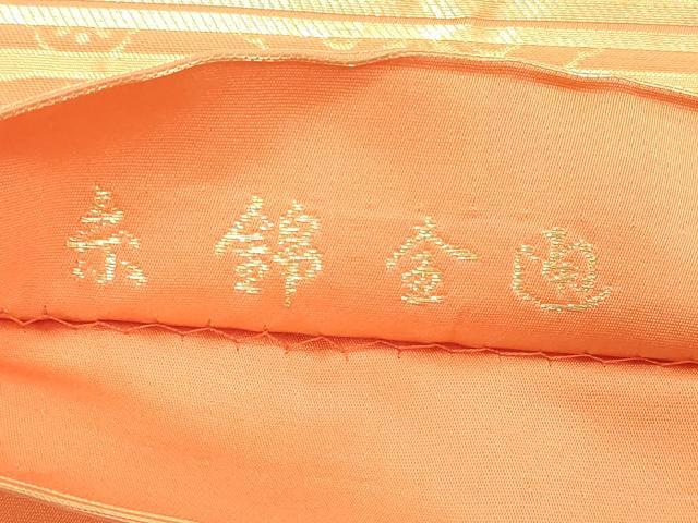 平和屋着物◎西陣 老舗 渡文謹製 手織 全通柄 本袋帯 天井花丸文 糸錦 金銀糸 正絹 逸品 DABG6039xg