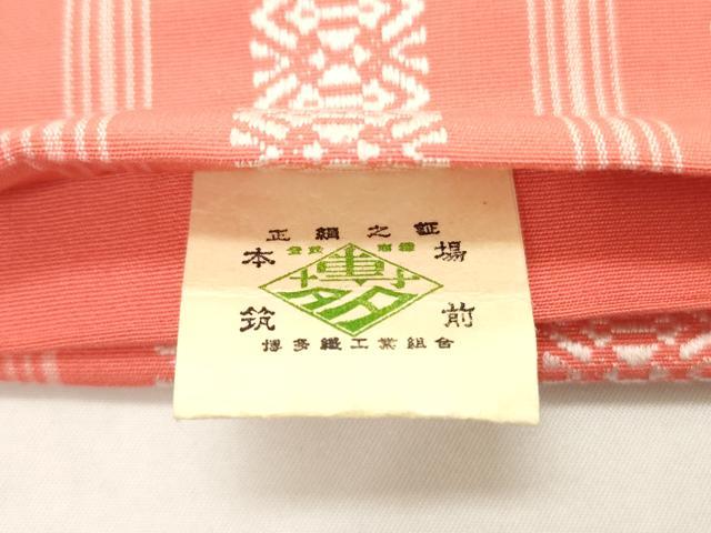 平和屋着物◎本場筑前博多織 半幅帯 献上 原田幾男 証紙付き 正絹 逸品 DABG6066xg