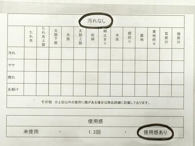 平和屋着物◎本場筑前博多織 半幅帯 抽象間道 正絹 逸品 DABG6070xg