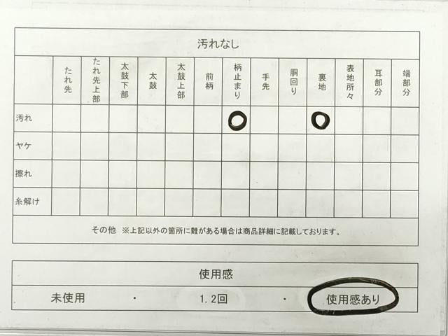 平和屋着物◎九百佐賀錦 両面 六通柄袋帯 うたげ 雪芝文 金銀糸 正絹 逸品 DABG6078xg