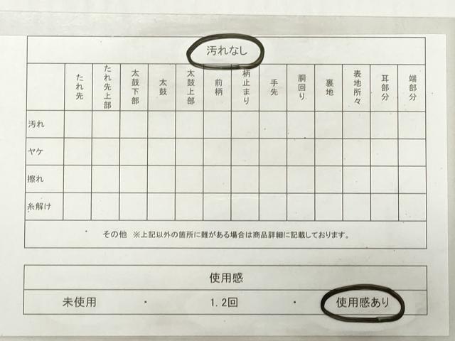 平和屋着物◎六通柄袋帯 唐織 献上秀宝文 金糸 引箔 正絹 逸品 DABG6079xg