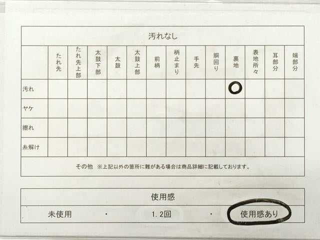 平和屋着物◎六通柄袋帯 唐織 鳳凰正倉院花文 金糸 正絹 逸品 DABG6087xg