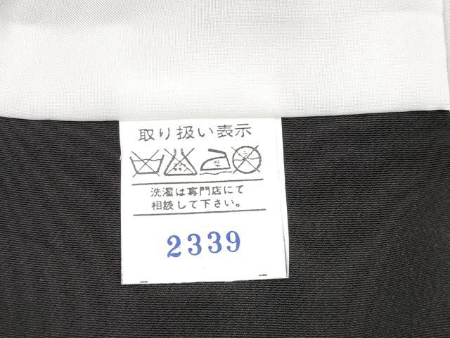 平和屋着物■豪華黒留袖 作家物 飛鶴風景文 暈し染め 金銀彩 正絹 逸品 DABG6091xg