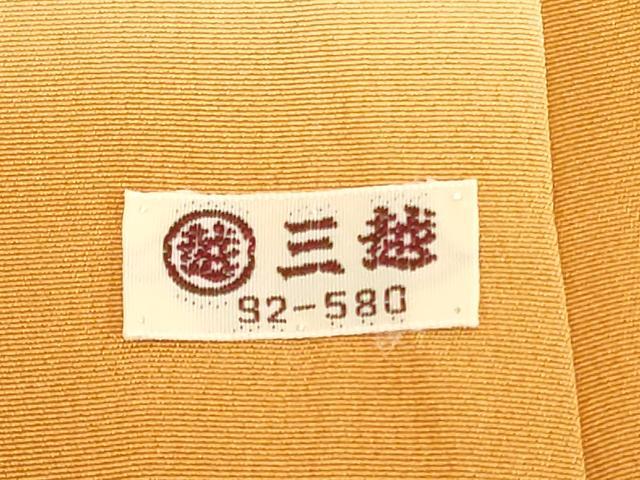 平和屋着物■訪問着 刺繍 草花文 暈し染め たたき染め 金彩 三越扱い 正絹 逸品 DABG6121xg