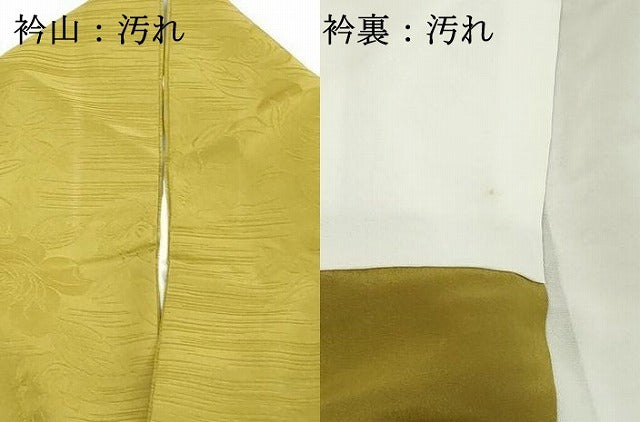 平和屋着物■上質な色無地 草花地紋 芥子色 正絹 逸品 DABG6127xg