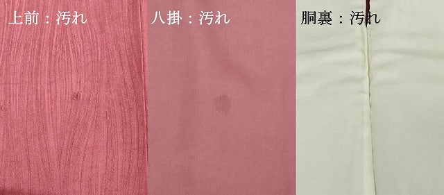 平和屋着物■上質な色無地 縞地紋 小豆色 正絹 逸品 DABG6136xg