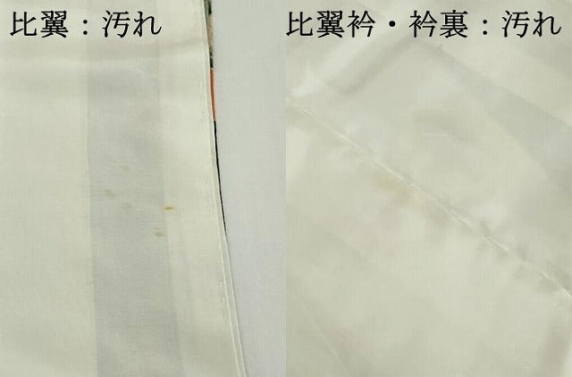 平和屋着物■豪華黒留袖 吉祥扇面花鳥文 金彩 正絹 逸品 DABG6146xg