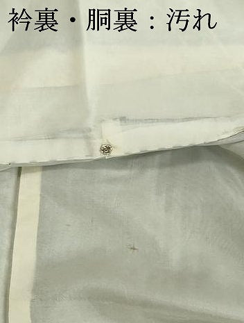 平和屋着物■本場大島紬 7マルキ 抽象花文 正絹 逸品 DABG6148xg