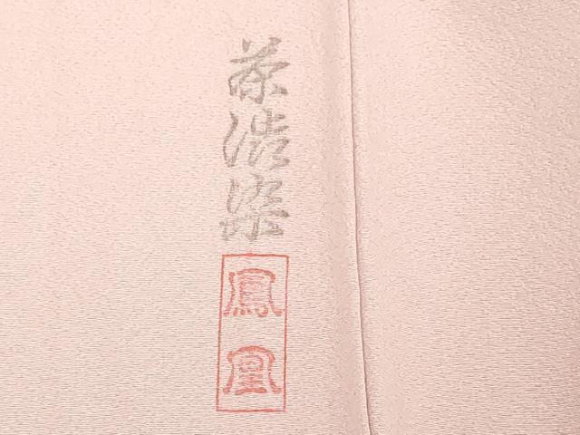平和屋着物■上質な色無地 虹色 反端付き 正絹 逸品 未使用 DABG6175xg
