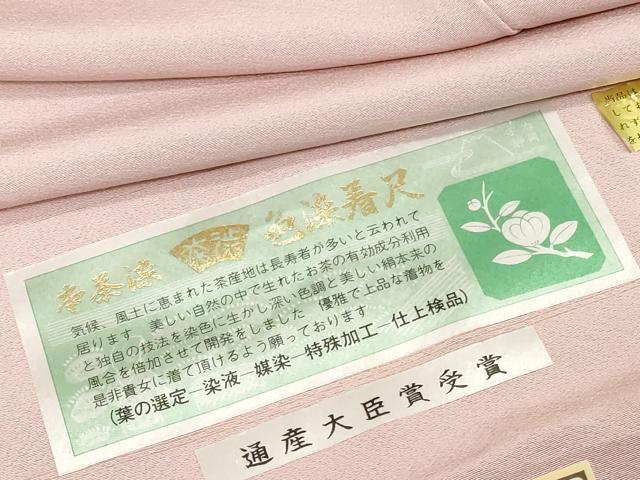 平和屋着物■上質な色無地 虹色 反端付き 正絹 逸品 未使用 DABG6175xg