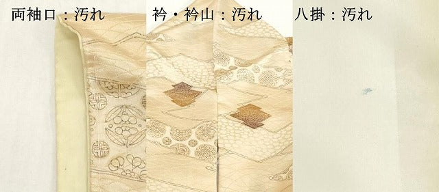 平和屋着物■上質な小紋 松皮菱花文 金彩 正絹 逸品 DABG6200xg