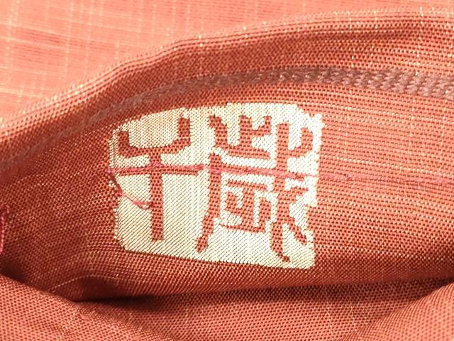 平和屋着物◎西陣 三幸織物謹製 六通柄袋帯 幾何学文 千歳 証紙付き 正絹 逸品 DABG6246xg