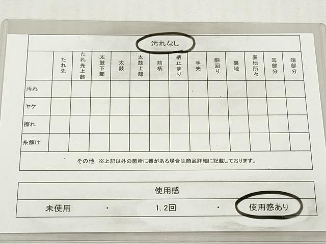 平和屋着物◎六通柄 本袋帯 点描華文 黒地 金銀糸 正絹 逸品 DABG6250xg