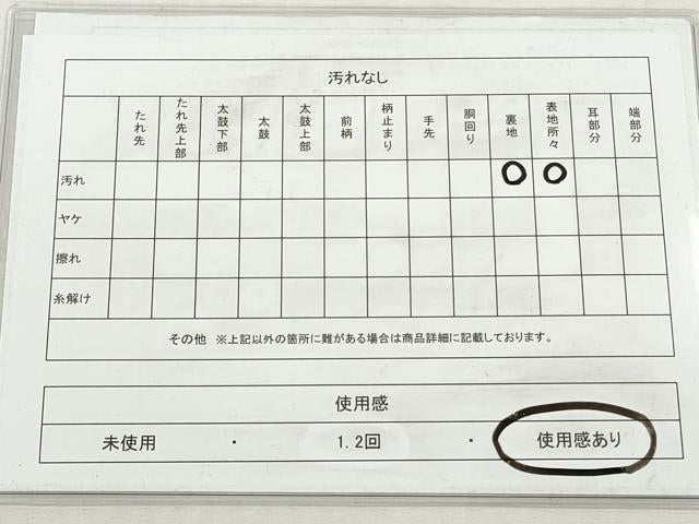 平和屋着物◎六通柄袋帯 流水鴛鴦文 金銀糸 正絹 逸品 DABG6255xg