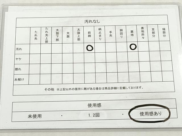 平和屋着物◎全通柄袋帯 霞文 銀糸 引箔 正絹 逸品 DABG6256xg