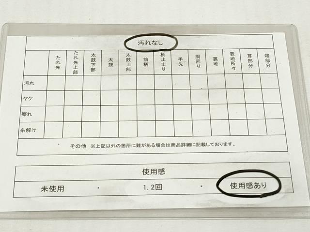 平和屋着物◎全通柄九寸名古屋帯 紬地 草花文 正絹 逸品 DABG6304xg