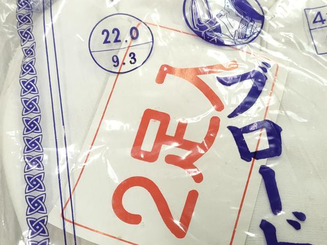 平和屋着物▼和装小物 足袋まとめて9点 白足袋 2足入りあり 計10足 22.0cm/22.5cm 逸品 未使用 DABG6307xg