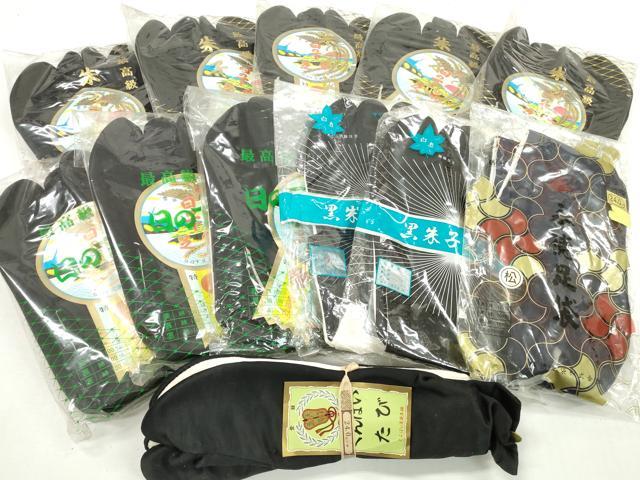 平和屋着物▼男性 和装小物 足袋まとめて12点 カラー足袋 黒朱子 24.0cm 逸品 未使用 DABG6322xg