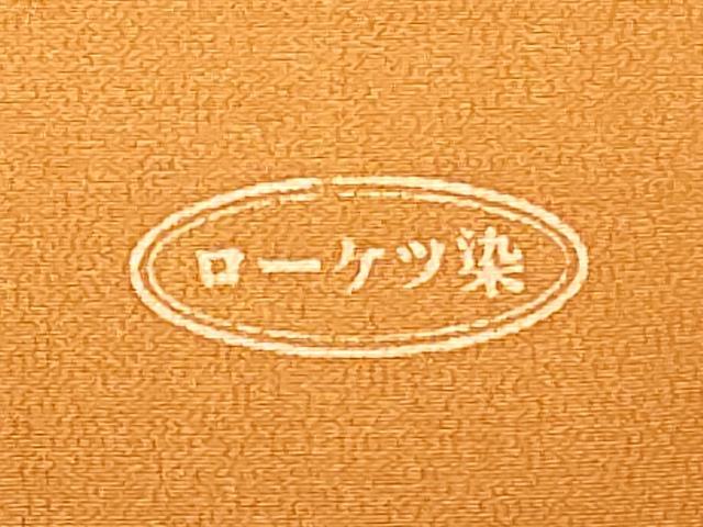 平和屋着物★和装小物 帯揚げ10枚セット 正絹 逸品 DABG6347xg