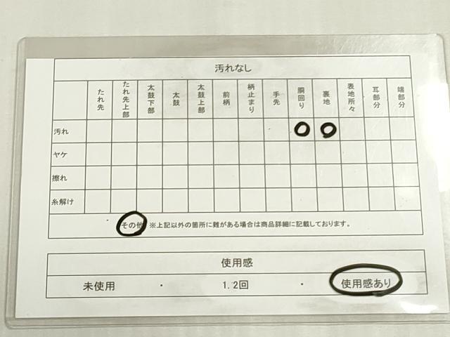 平和屋着物◎六通柄袋帯 墨流し文様 金銀糸 正絹 逸品 DABG6357xg
