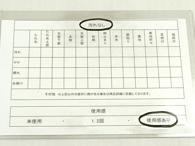 平和屋着物◎本場筑前博多織 両面 全通柄 京袋帯 草花文 煉瓦色 正絹 逸品 DABG6358xg