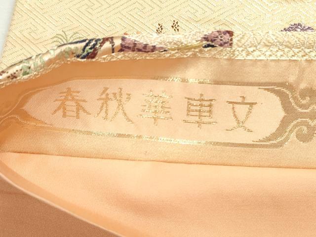 平和屋着物◎六通柄袋帯 唐織 九百錦 春秋華車文 金銀糸 正絹 逸品 DABG6363xg