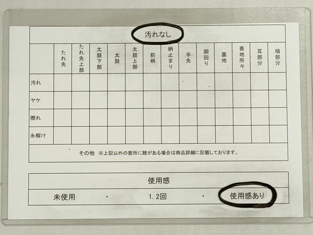 平和屋着物◎六通柄袋帯 更紗花唐草文 グラスクラフト 金銀糸 引箔 正絹 逸品 DABG6366xg