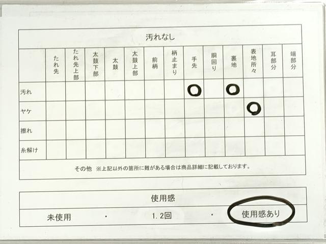平和屋着物◎六通柄袋帯 唐織 流水松葉青海波 金銀糸 正絹 逸品 DABG6368xg