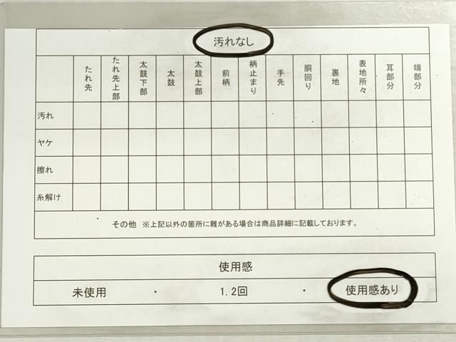 平和屋着物◎六通柄袋帯 霞文 金糸 引箔 正絹 逸品 DABG6374xg