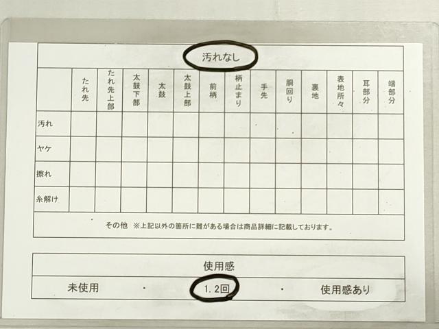 平和屋着物◎六通柄袋帯 道長正倉院花文 金糸 正絹 逸品 DABG6375xg
