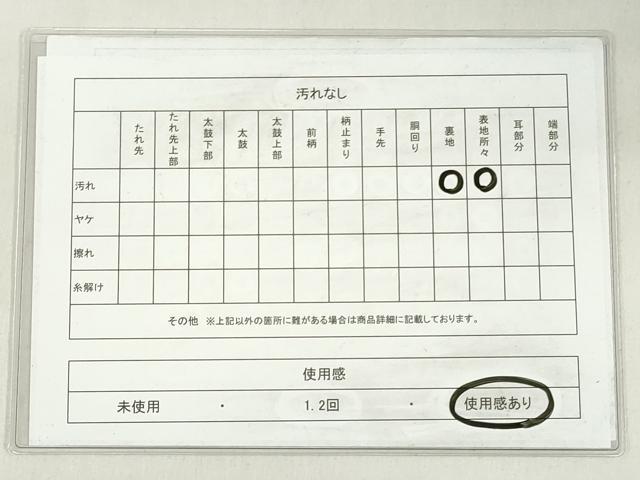 平和屋着物◎西陣 服部織物謹製 六通柄 本袋帯 唐織 花文更紗 金糸 正絹 逸品 DABG6376xg
