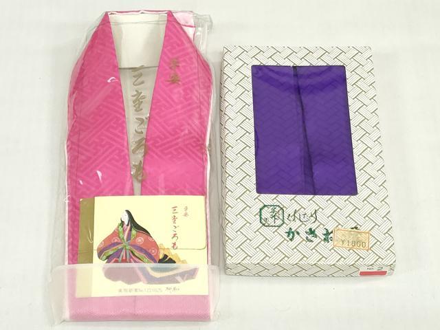 平和屋着物▼和装小物 重ね衿・伊達衿まとめて20点 紗綾形 雪輪小花 桧垣 金糸 未使用品あり 逸品 DABG6386xg