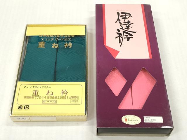 平和屋着物▼和装小物 重ね衿・伊達衿まとめて20点 紗綾形 雲取り 麻の葉 箔散らし 金銀糸 逸品 DABG6411xg