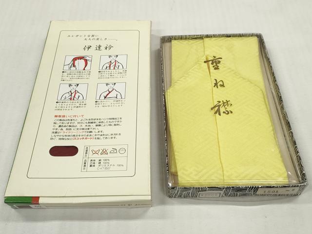 平和屋着物▼和装小物 重ね衿・伊達衿まとめて20点 紗綾形 立波 松皮菱花 桧垣 金糸 逸品 DABG6413xg