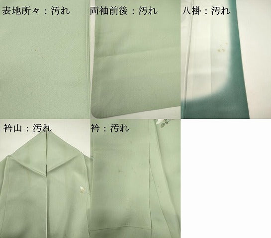 平和屋着物■訪問着 友禅 作家物 風景文 暈し染め 正絹 逸品 DABG6646cd