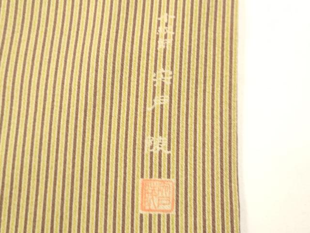 平和屋着物■江戸小紋 小紋師 宍戸陵 間道 正絹 逸品 DABG6648cd