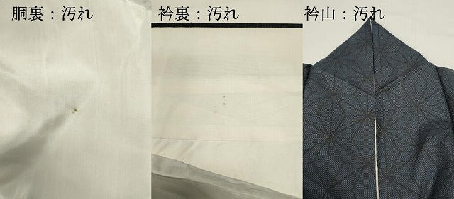 平和屋着物■本場大島紬 7マルキ 麻の葉文様 正絹 逸品 DABG6653cd