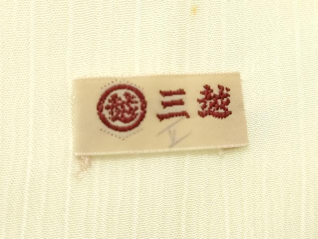 平和屋着物■長襦袢 無双仕立て 横段文 暈し染め 三越扱い 洗える着物 DABG6667cd
