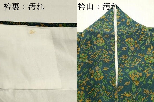 平和屋着物■上質な小紋 更紗花文 正絹 逸品 DABG6671cd