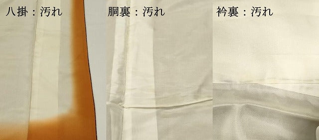 平和屋着物■上質な小紋 幾何学花文 正絹 逸品 DABG6712cd
