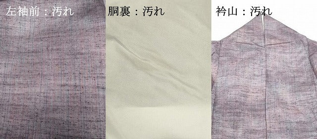 平和屋着物■上質な紬 霞文 暈し染め 正絹 逸品 DABG6716cd