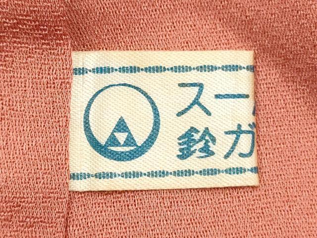 平和屋着物■訪問着 花鳥文 暈し染め 金銀彩 鈴乃屋扱い 正絹 逸品 DABG6722cd