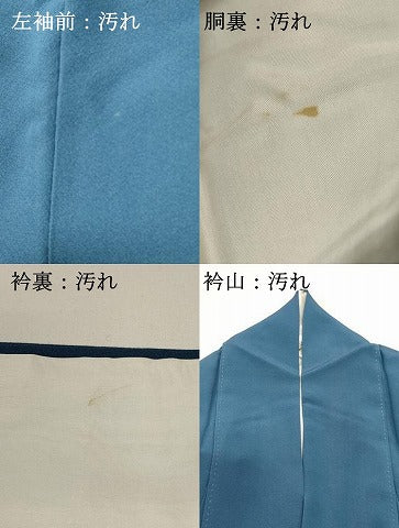 平和屋着物■上質な色無地 紺碧色 正絹 逸品 DABG6732cd